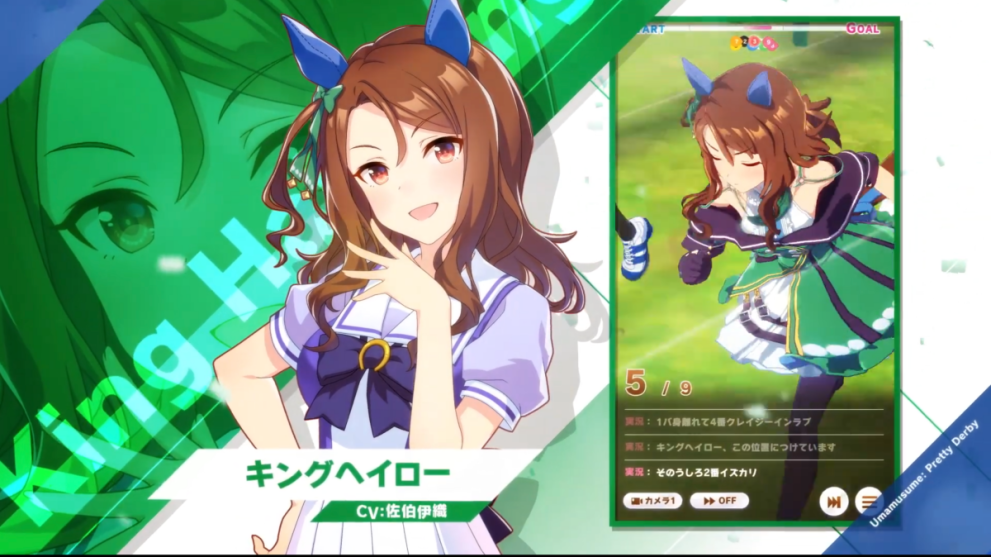 personaje del rey Halo Uma Musume con cabello castaño hasta los hombros y vestido lila