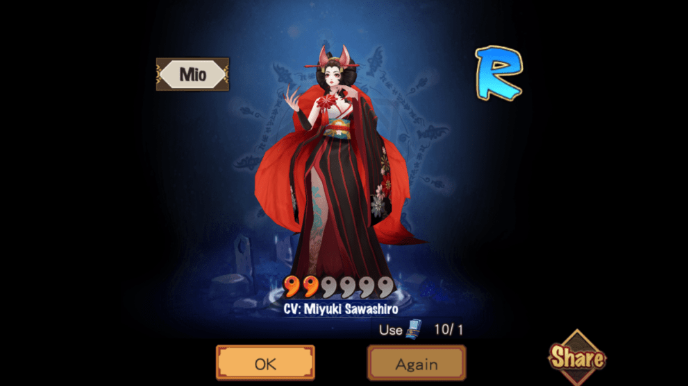 invocando a mio onmyoji